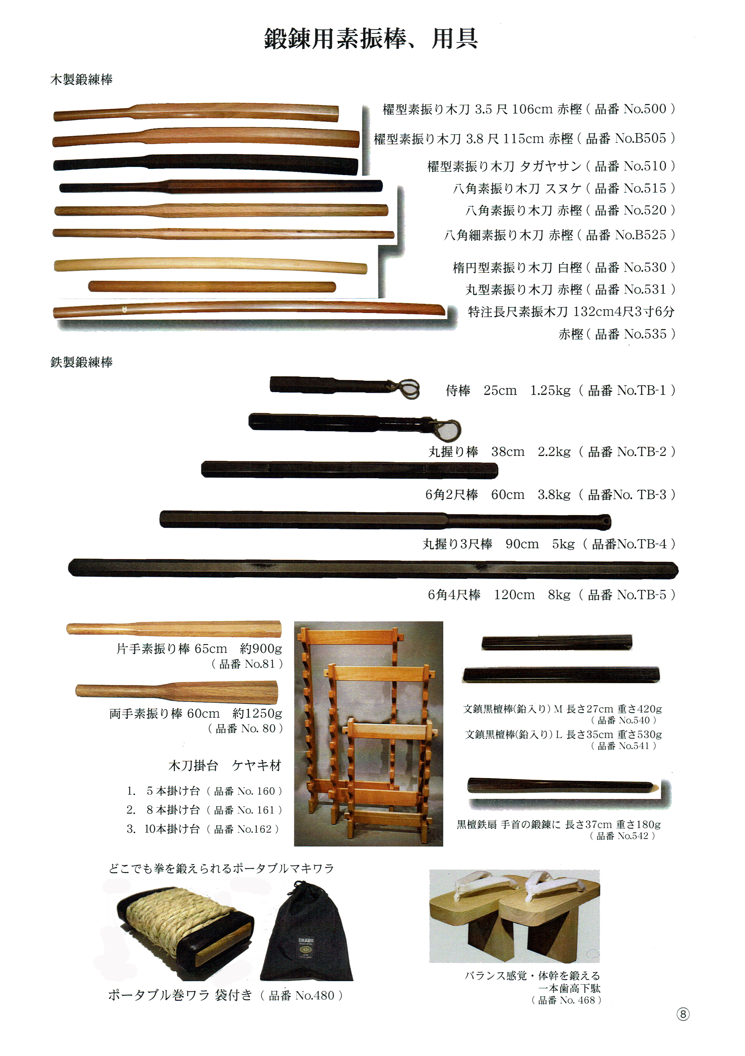 1-8