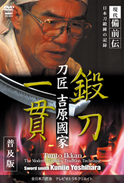 吉原國家